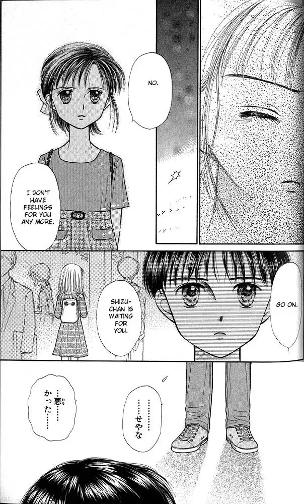 Kodomo no Omocha Chapter 26 26